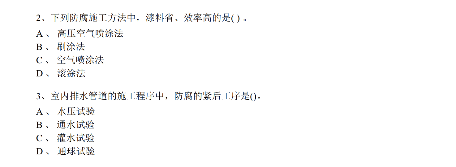 233网校-去水印后